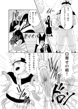 Page 2 of Naruto x Orochimaru, Shikamaru x Shikaku