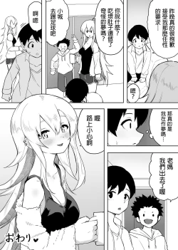 Page 41 of Yuujin no Gal na Mama ni Fudeoroshi Shite Moratta Hanashi