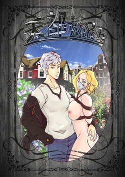 Page 1 of Tiandu Witch 01