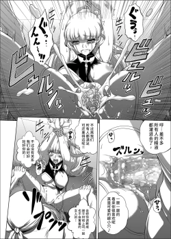 Page 15 of C2lemon@Max 6