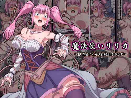 [さわくりーむ] 魔法使いリリカ 1~3 简体中文版