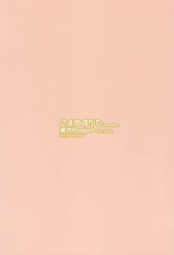 Page 30 of Kodomo Milk to Otona Pyuppyu