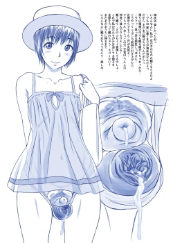 Page 44 of Issho ni Kaisuiyoku ni Itta Ko wa Chou Daitan na Mizugi Sugata de Onnanoko no Nakami ga Marumie Joutai desu