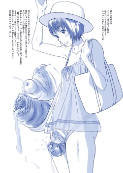 Page 45 of Issho ni Kaisuiyoku ni Itta Ko wa Chou Daitan na Mizugi Sugata de Onnanoko no Nakami ga Marumie Joutai desu