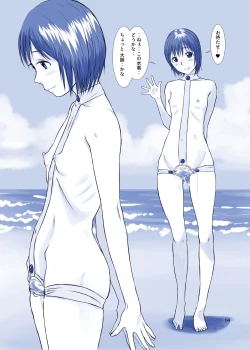 Page 4 of Issho ni Kaisuiyoku ni Itta Ko wa Chou Daitan na Mizugi Sugata de Onnanoko no Nakami ga Marumie Joutai desu