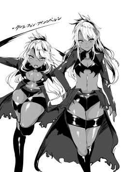 Page 2 of Yokubari Kasshoku Extra Chain x R18 C93