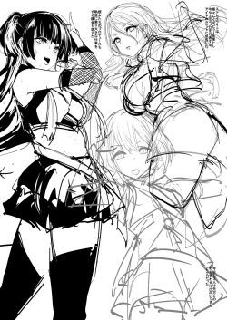 Page 4 of Off Yuko Junbigou