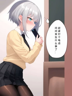 Page 39 of How to make Uterine Rice Sausage