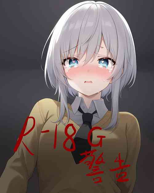 Download How to make Uterine Rice Sausage