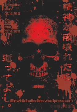 Page 2 of Torture Dungeon – Sailor Moon Edition