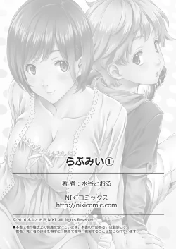 Page 23 of Love Me 1