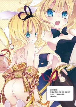 Page 15 of Ano Natsu no Owari ni | 於那夏日結束之時