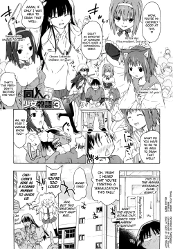 Page 41 of Imouto wa Doujin Shoujo Cosplay Kei Ch.1-6