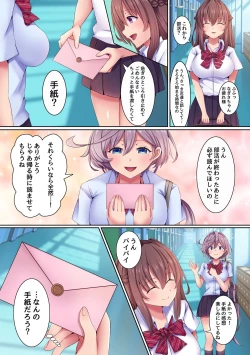 Page 8 of Saimin Kyochin ni Aragaenai! 2 Class no Joshi-tachi o Sennoushite Hame Tsuzuketara Kimodebu Otoko ga Daisukina Kanzen Onahole ni nacchata w