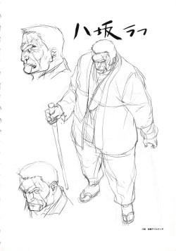 Page 14 of HanachirasuSelection