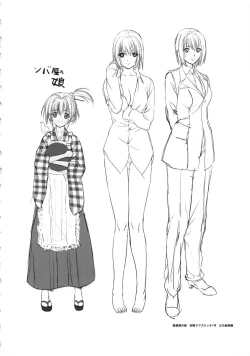 Page 18 of HanachirasuSelection