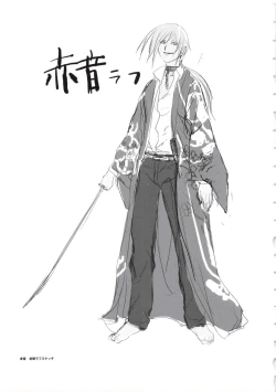 Page 5 of HanachirasuSelection