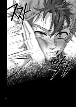 Page 115 of Final Countdown