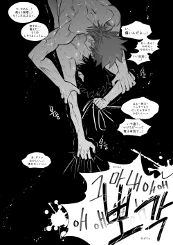 Page 133 of Final Countdown