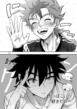 Page 154 of Final Countdown