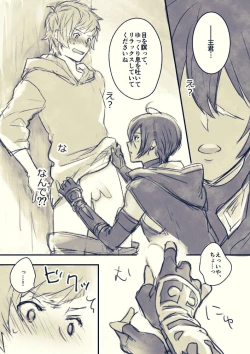 Page 10 of Nemurenai Gran-kun Manga