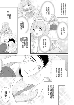 Page 4 of HEAVEN'S LIFE!!| HEAVEN'S LIFE!!