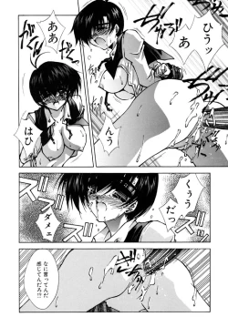 Page 126 of Tokijiku Gakuen Monogatari