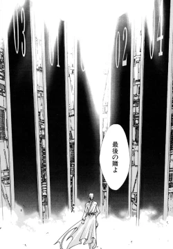 Page 154 of Tokijiku Gakuen Monogatari