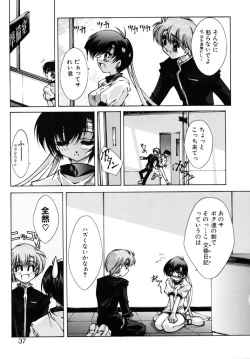 Page 35 of Tokijiku Gakuen Monogatari