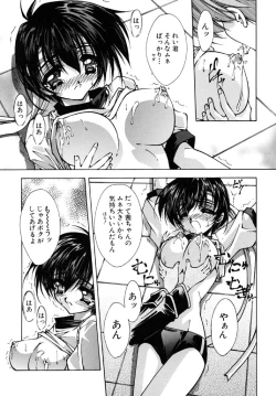 Page 38 of Tokijiku Gakuen Monogatari