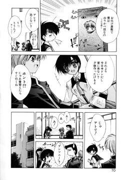 Page 68 of Tokijiku Gakuen Monogatari