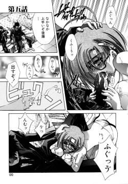 Page 97 of Tokijiku Gakuen Monogatari