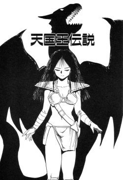 Page 119 of Shirley Holmes