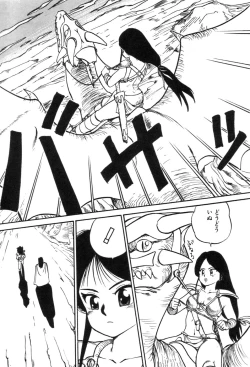 Page 121 of Shirley Holmes