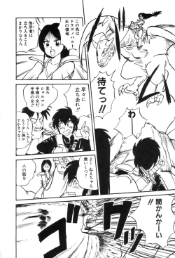 Page 122 of Shirley Holmes