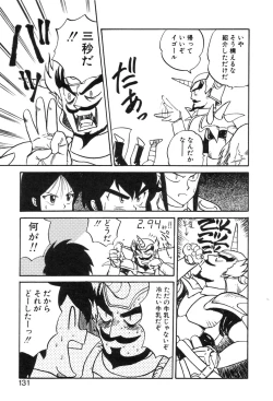 Page 131 of Shirley Holmes