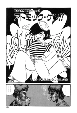 Page 151 of Shirley Holmes