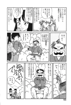 Page 168 of Shirley Holmes