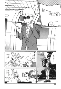 Page 24 of Shirley Holmes