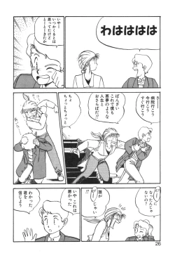 Page 26 of Shirley Holmes