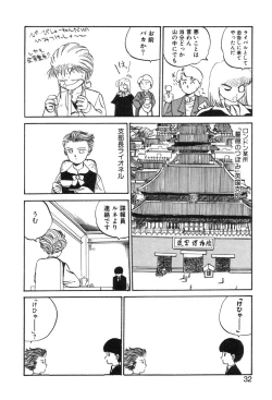 Page 32 of Shirley Holmes