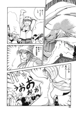 Page 36 of Shirley Holmes