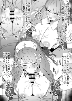 Page 3 of Mine Danchou no Kyuugo