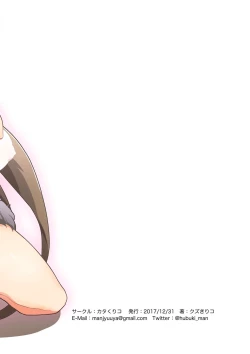 Page 10 of Teki ni Tsukamatte Anna koto ya Konna koto o… kuuun! Soko wa Dame desu