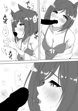 Page 6 of みくといちゃいちゃする漫画