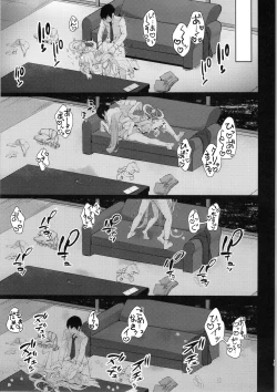 Page 14 of Mika to Amayadori