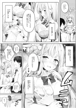 Page 6 of Mika to Amayadori