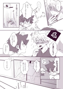 Page 4 of Biyaku x YamaTai