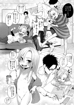 Page 6 of Chiisakute Shiawase