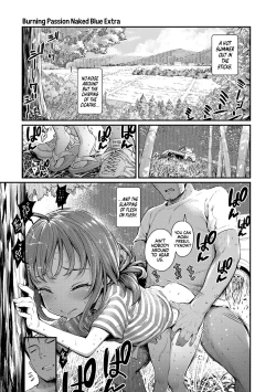 Page 191 of Chiisakute Shiawase | Little and Happy